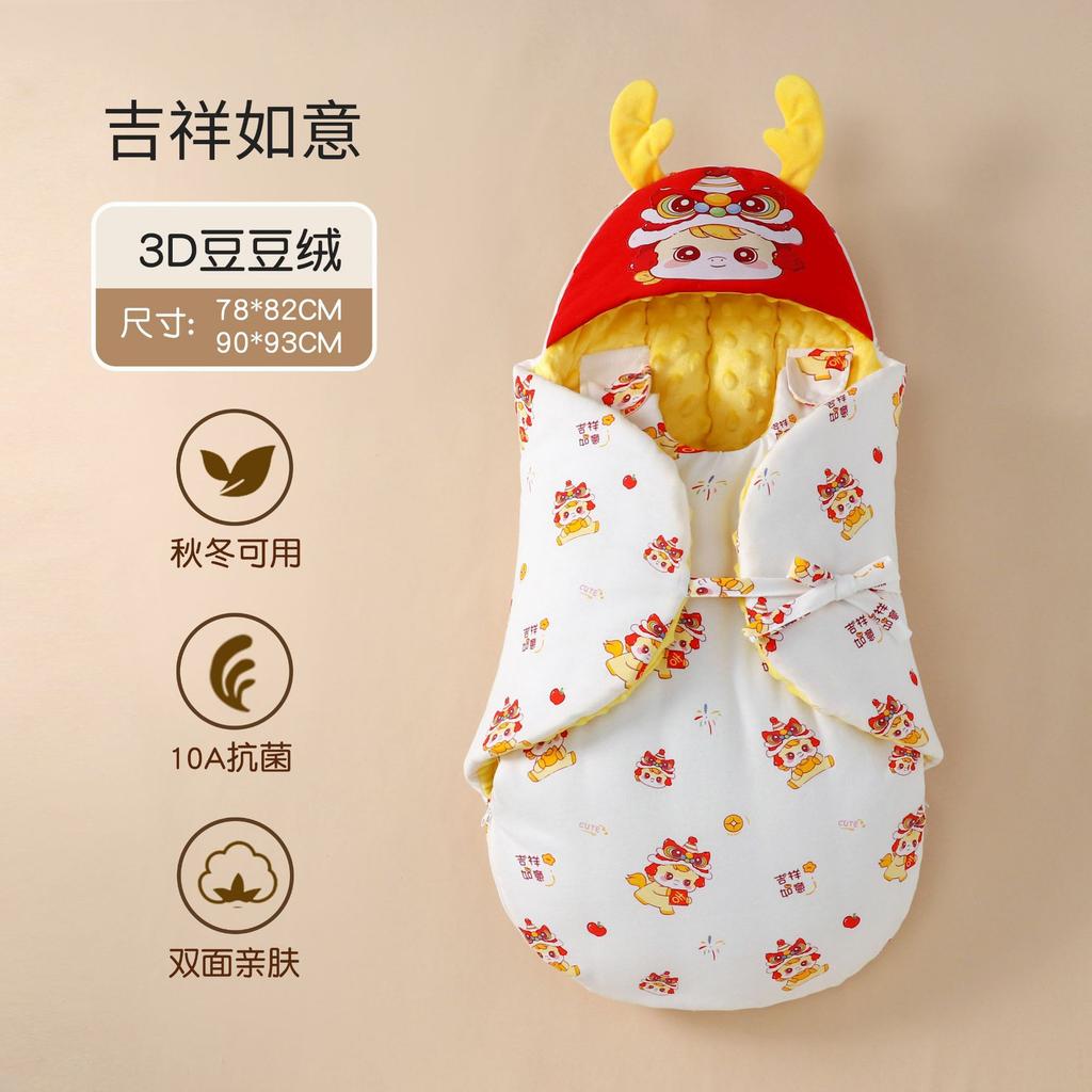 Baby Blanket, Cotton Newborn Comforter, Spring Thickening, Baby Delivery Room Package, Newborn Swaddling Anti-Kick Sleeping Bag