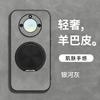 Honor x11i mobile phone case, sheepskin x11 rotating bracket x11 is suitable for all-inclusive solid color magic1 protective case.