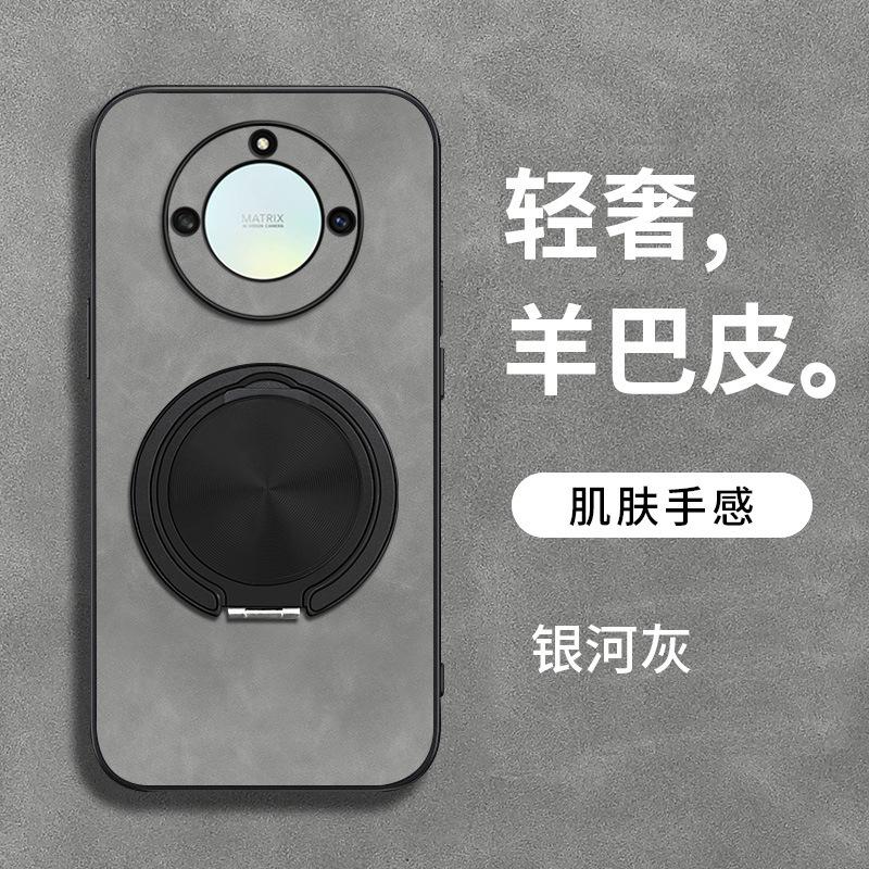 Honor x11i mobile phone case, sheepskin x11 rotating bracket x11 is suitable for all-inclusive solid color magic1 protective case.