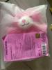 [USED] OK BTS V Tae FRIENDS Bear Keyring