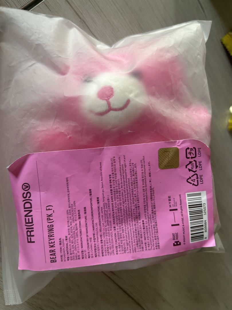 

[Б/У] ОК BTS V Тэ Плюшевый брелок-мишка FRIENDS
