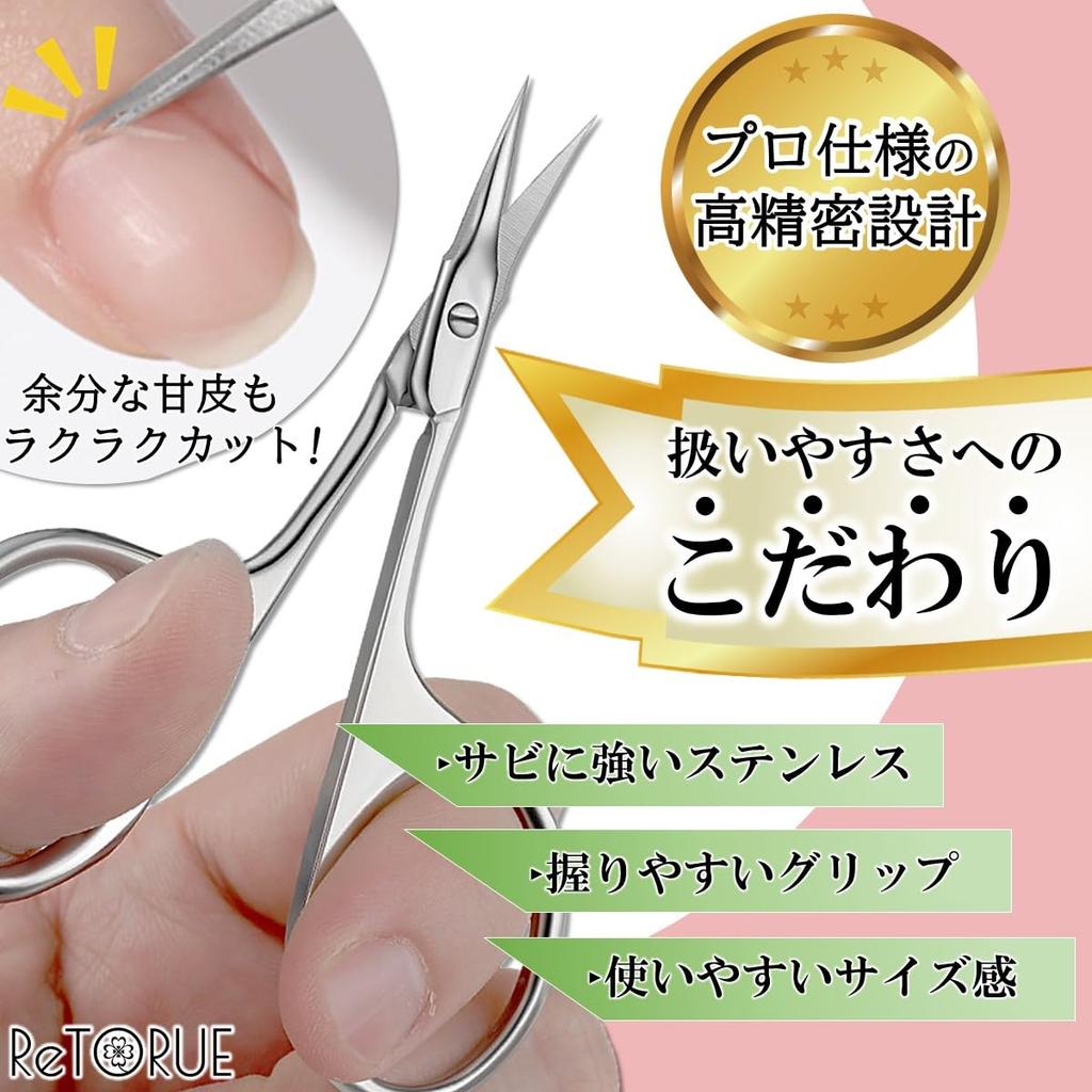 ReTORUE Zakrzywione Cążki do Skórek i Zadziorków Precyzyjne Cążki do Zadziorków i Skórek [Ostrze o Wysokiej Precyzji, Ultra-Cienkie] Cążki, Nożyczki, (Brązowe etui)