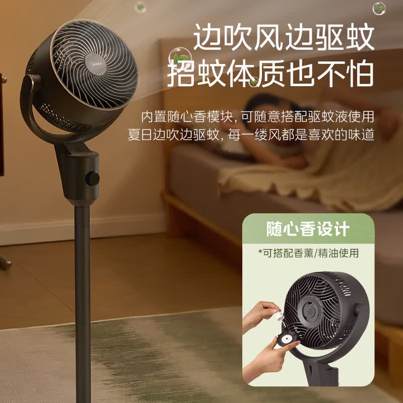 Midea GAI24KL Smart Air Circulation Fan CN plug (adapter included)
