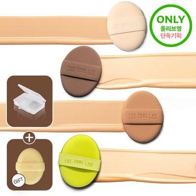 Puff Collection (Choose 1 Aqua/Moist/Soft/Cover)