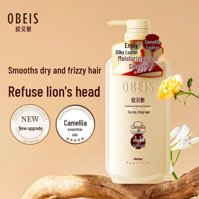 Obeis Camellia Oil Smooth Moisturizing Shampoo