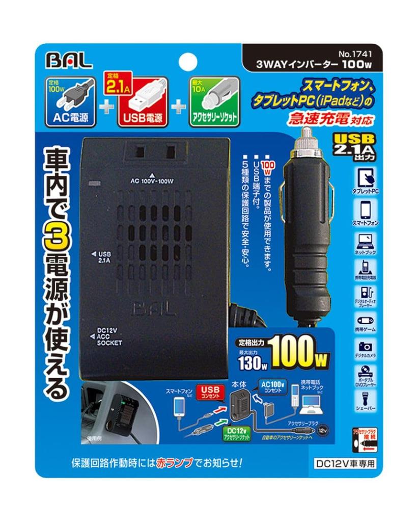 BAL (Ohashi Sangyo) 3WAY inverter DC12V car only Rated output: