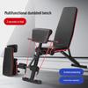 Foldable Abdominal Trainer & Dumbbell Bench: Multi-Functional Fitness Chair and Sit-Up Board with Fly Press Station