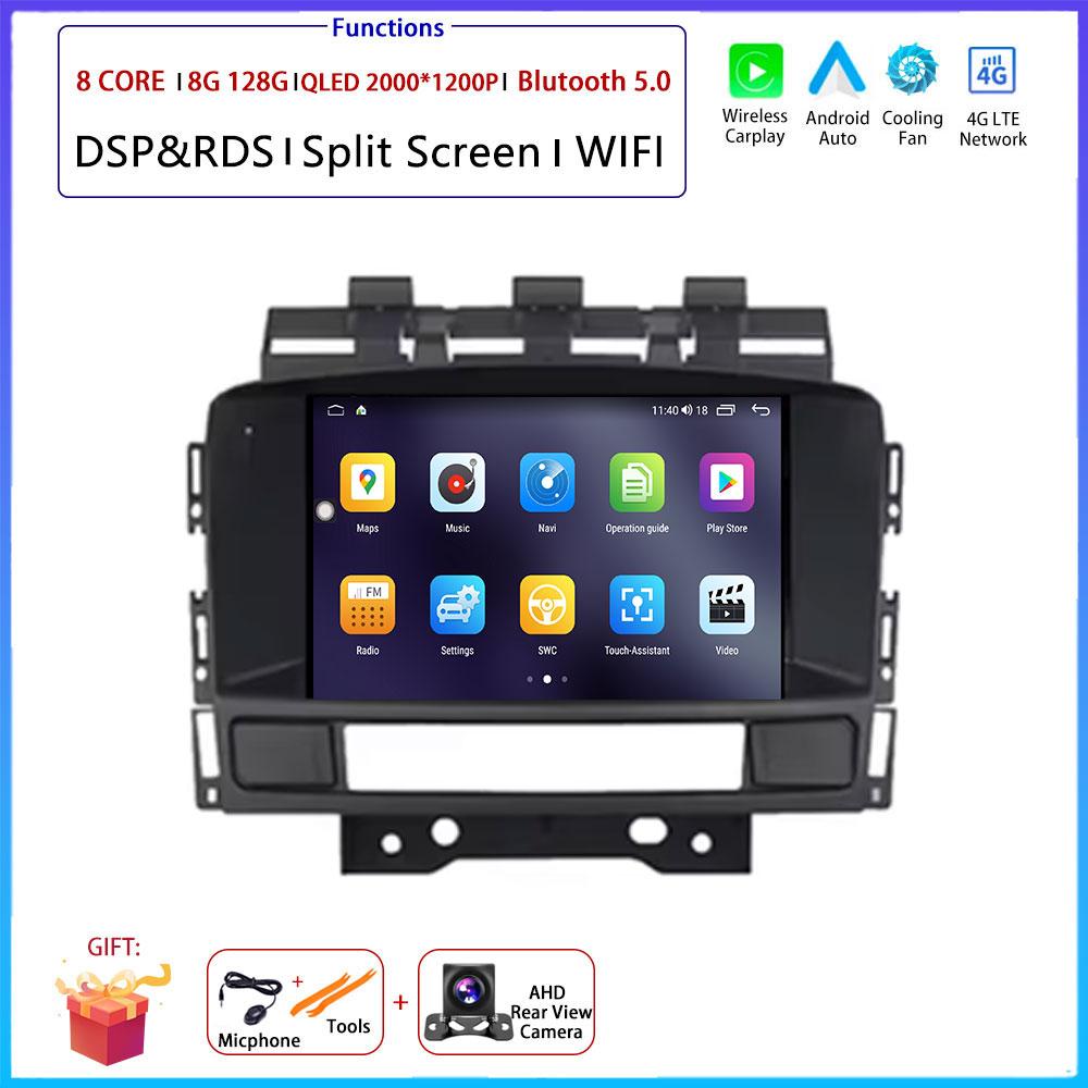 4G Android OS For Buick Excelle GT XT Opel Astra J 2011-2014Car Radio Stereo Multimedia Video GPS Navigation Player QLED screen