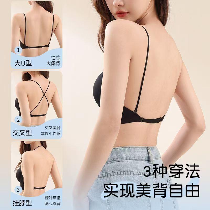 Liquid Foundation Beautiful Back Seamless Jelly Expansion Underwear Women's Clothing Impervious Suspenders Special Thin Shoulder Strap Bra Summer