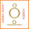 14K Gold Plated Smooth OT Clasp Bracelet/Necklace Versatile DIY Accessories