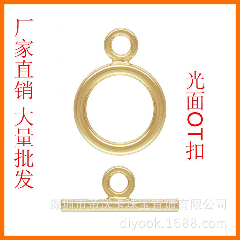 14K Gold Plated Smooth OT Clasp Bracelet/Necklace Versatile DIY Accessories