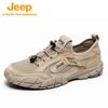 Jeep Men's Outdoor Casual Shoes P620912009