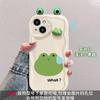 Applicable To Apple 17promax Mobile Phone Case iPhone16 Cute and Funny Three-dimensional Frog Doll 15 Silicone Anti-drop
