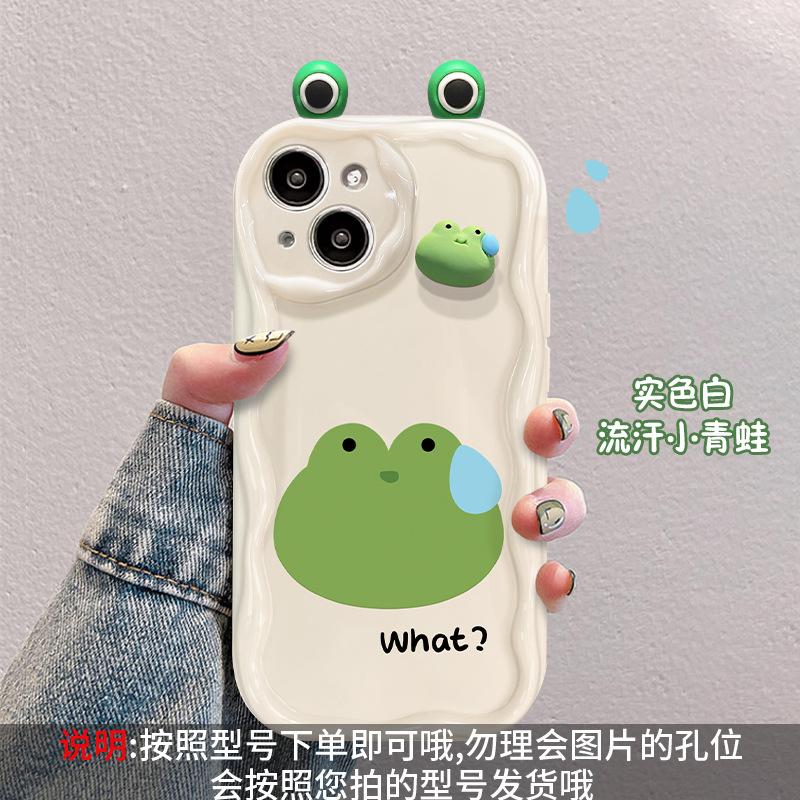Applicable To Apple 17promax Mobile Phone Case iPhone16 Cute and Funny Three-dimensional Frog Doll 15 Silicone Anti-drop