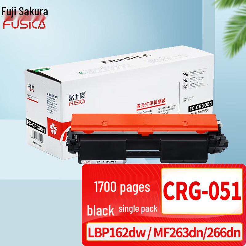Fushiying Compatible Toner Cartridges for Canon Printers