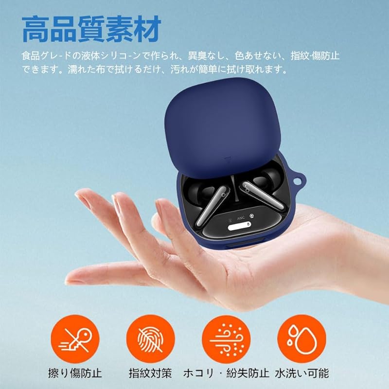 For Anker Soundcore Liberty 4 Pro case [HVUYAL] Equipped with a hook to prevent loss lightweight Scratch prevention dustproof Hard to get hurt Soft