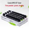Canon Original NPG-67 Yellow Toner Cartridge