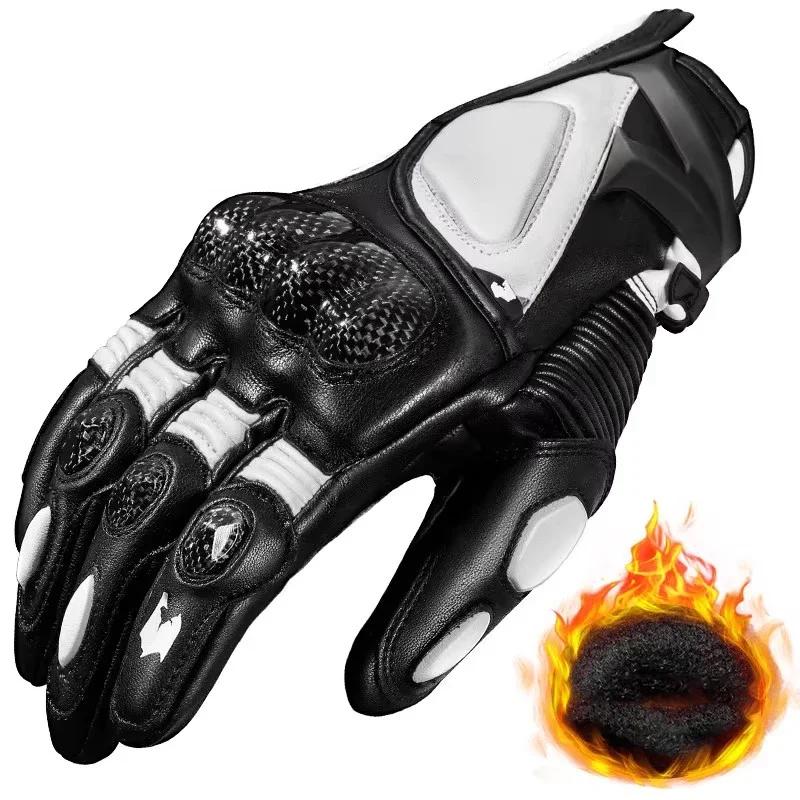 

Зимние кожаные перчатки для мотоциклистов с закрытыми пальцами, дышащие теплые перчатки для мотоциклистов и велосипедистов, перчатки для мотокросса и сенсорных экранов XL