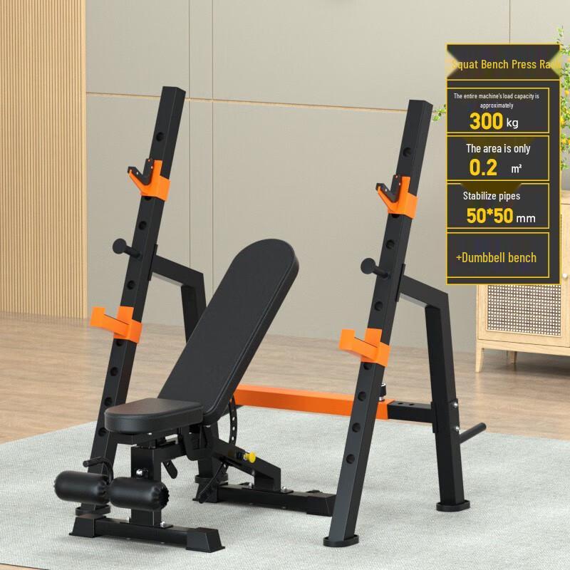 Ai Chen Home Adjustable Bench Press & Squat Rack