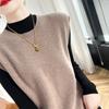 Women's Cashmere Vest Qinghe Cashmere 30% Cashmere 70% Wool Autumn and Winter Cashmere Vest Soft and Warm