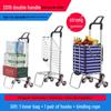Tianxi Folding Portable Shopping & Stair Climbing Cart