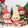 Labubu 17cm Christmas Doll Clothes: First & Second Gen Sit-Sit Party Sweater