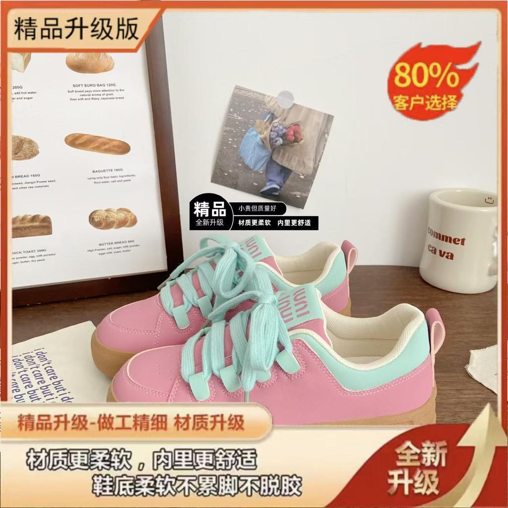Milk platform women's leather surface autumn new ins niche versatile low-top round head student sports shoes