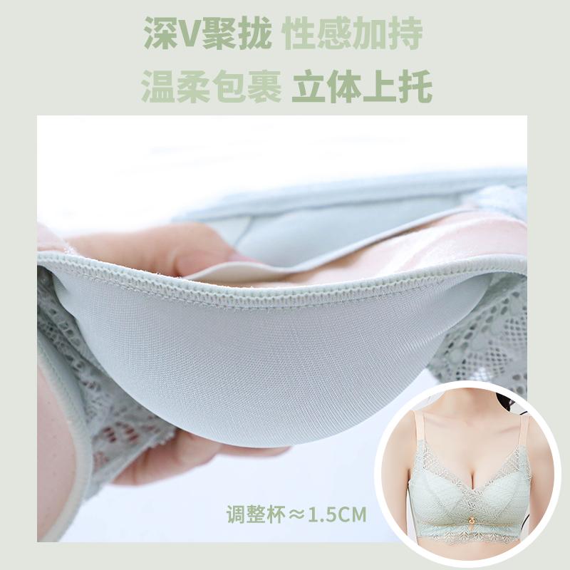 Deep V Lace Gathering: Seamless Anti Expansion Bra with Small Chest and Large Anti Sagging Effect, Gold Buckle Decoration for Underwear