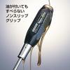 VESSEL Non-slip Penetrating Driver -6ÁE00 B-370