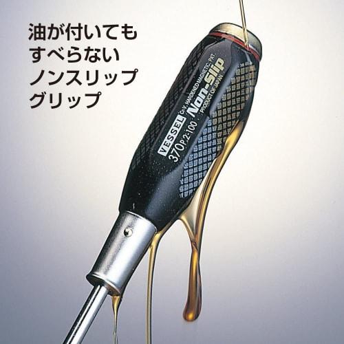 VESSEL Non-slip Penetrating Driver -6ÁE00 B-370