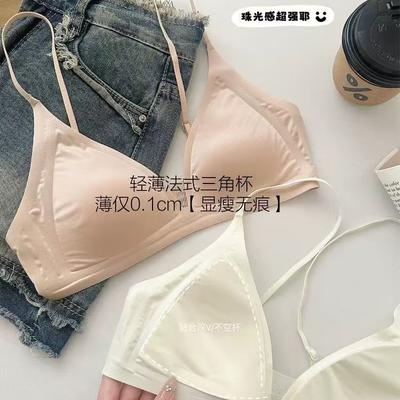 New Women's Small Chest French Deep V Satin Premium Thin Shoulder Strap Thin Seamless Triangular Cup Bra
