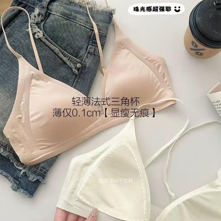 New women's small chest French deep V satin premium thin shoulder strap thin seamless triangular cup bra
