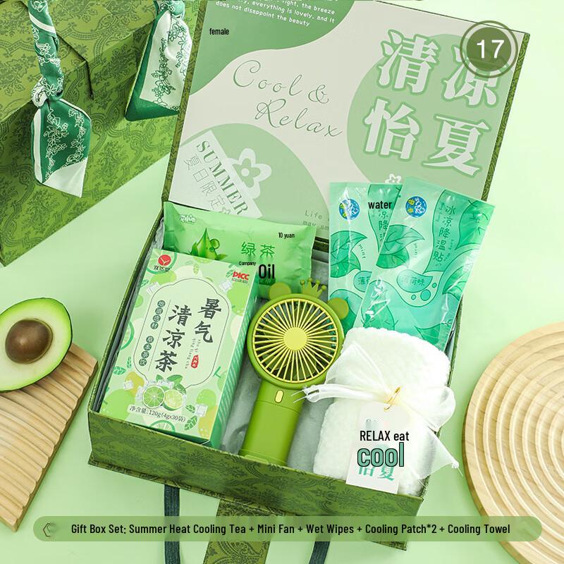 Summer Refreshment Gift Set
