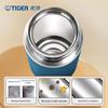 Tiger MKB-T036 Stainless Steel Vacuum Insulated Thermos