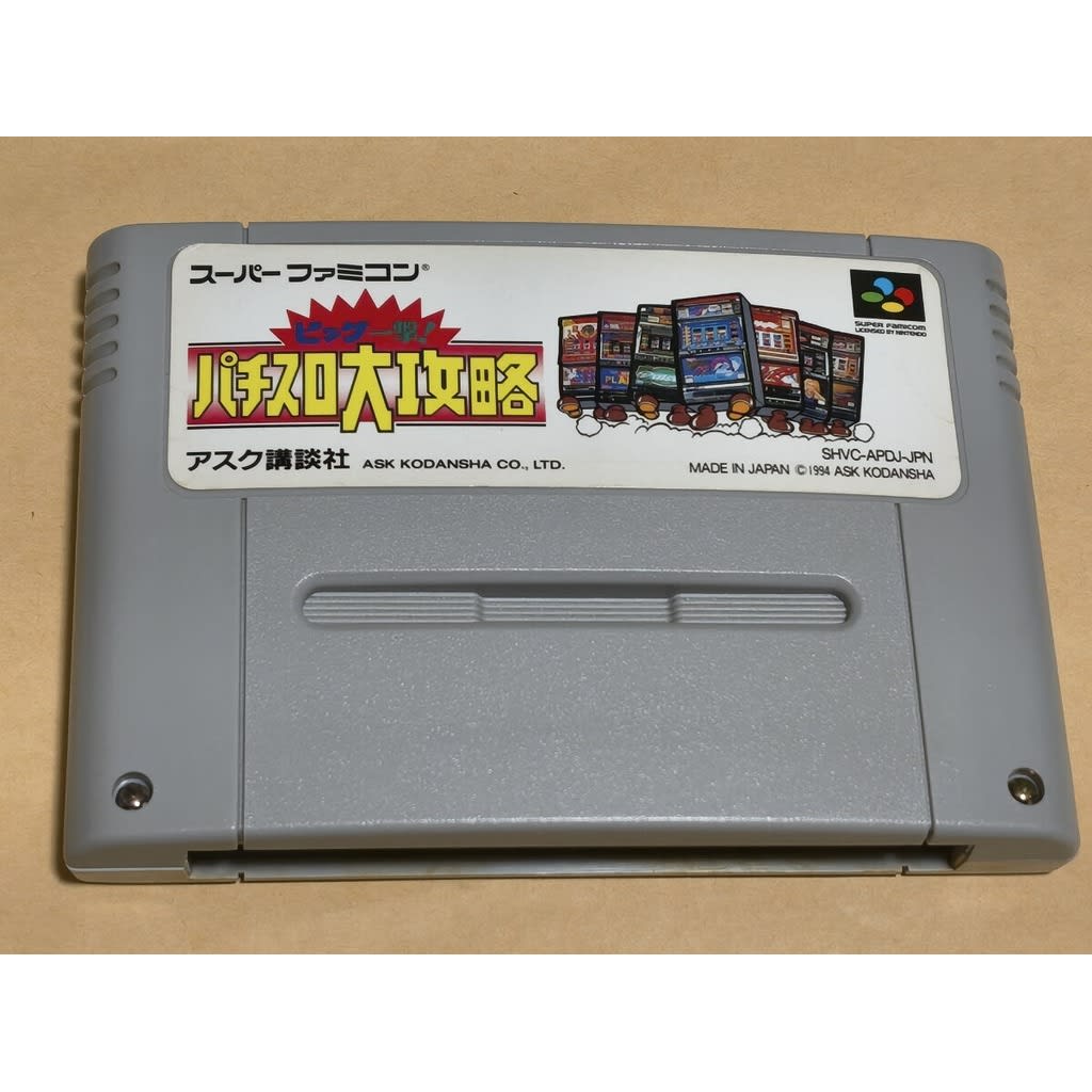 Used Big Ichigeki! Pachi-Slot Daikouryaku SFC SNES Super Famicom SHVC-APDJ Tested Working Nintendo Gambling Ask Kodansha NTSC-J Super Nintendo