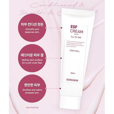 Cellules souches et soin tout-en-un Gongskin Crème Tout-en-Un EGF, 100ml, 1 pièce