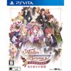 The New Lorona Atelier: The Beginning Story ~The Alchemist~ - PS Vita