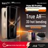 AR Anti-Reflective 3D Tempered Glass Screen Protector for Huawei Mate 80 Pro Max