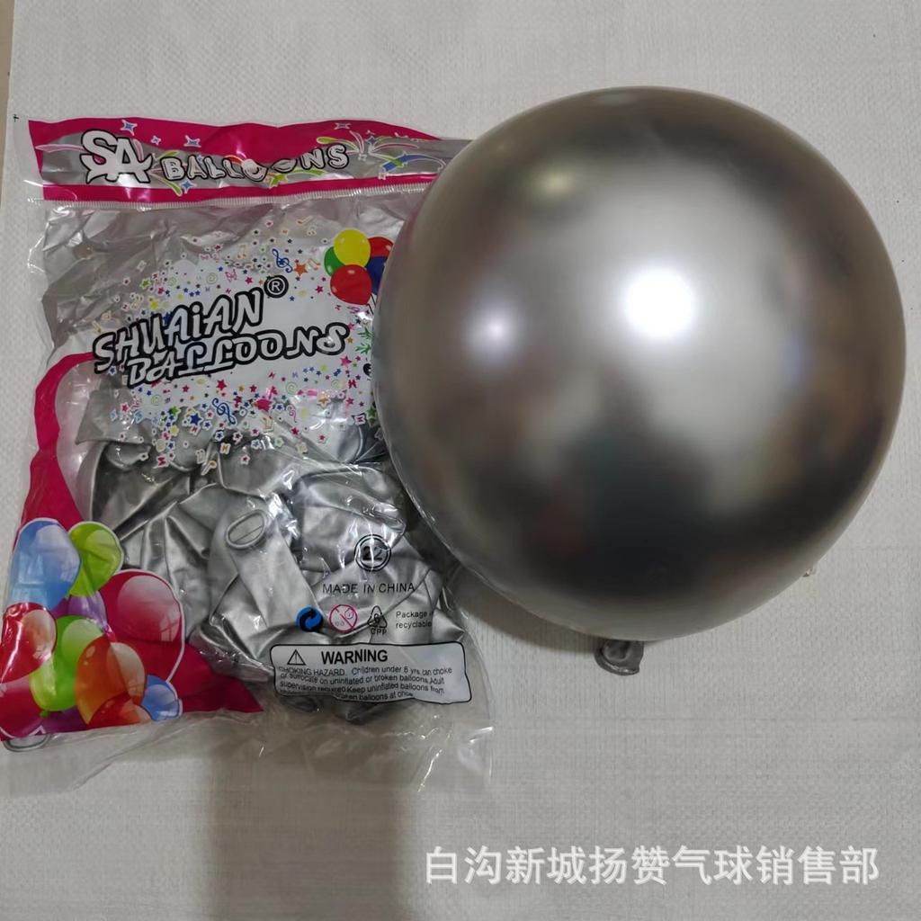 10 Inch 2.2 Gram Thickened Metal Balloon, Wedding Room Birthday Party Decoration