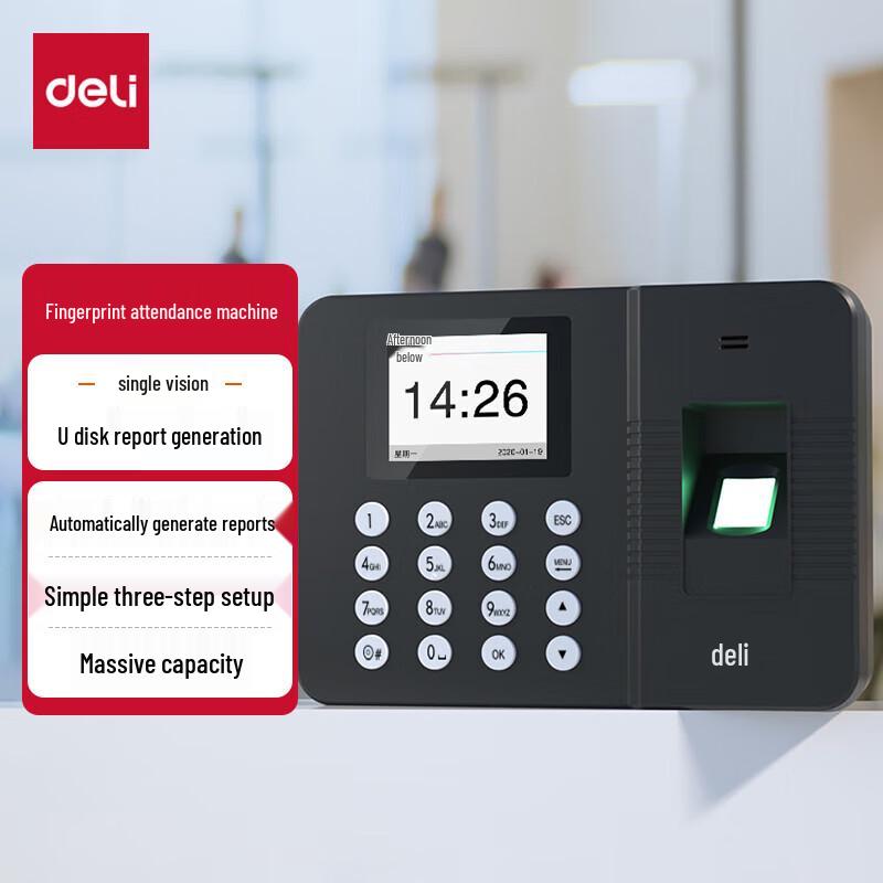 Deli Fingerprint Attendance Machine 3960PRO CN plug (adapter included)