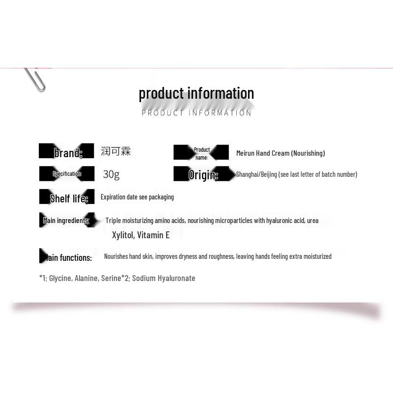 Runkelin Urea Nährende Handcreme 30g Doppelpack