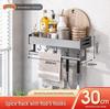 Gunmetal Grey No-Drill Wall-Mounted Kitchen Shelf & Spice Rack