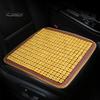 Car Accessories Bamboo Cool Mat Perfect Fitting Non-slip Bottom Layer Breathable Universal Comfortable Sweat-absorption Silicone Summer Cushion