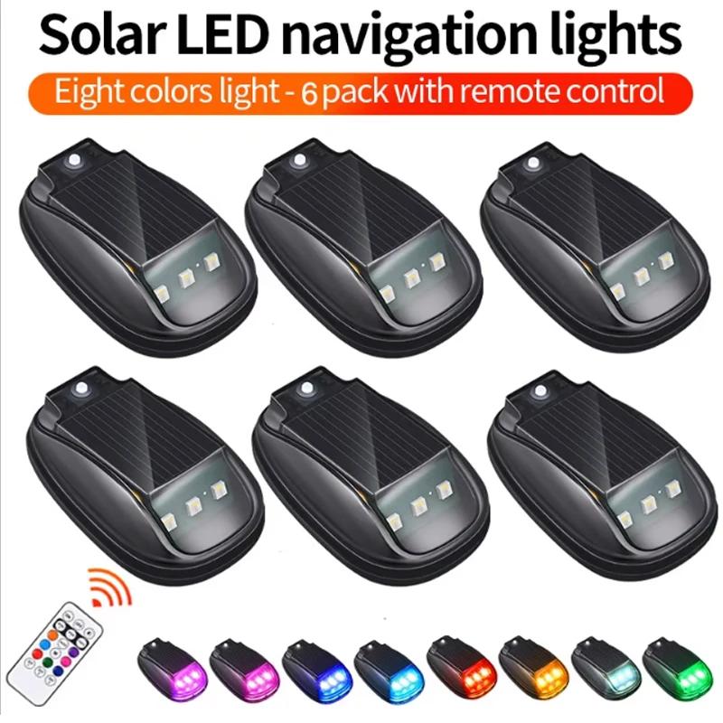 2/4/6x Solar RGB LED Strobe Lights 8 Colors LED Flash Position Wireless Light Aircraft Airplane Helicopter Warning Lights
