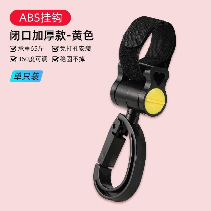 

Electric Vehicle Hanging Hook, Battery Car Free Punching Small Hook, Universal Self-propelled Motorcycle Front Helmet Hook