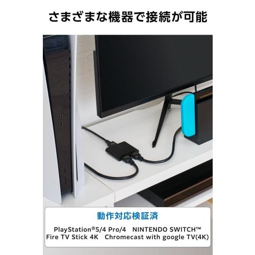 ELECOM HDMI Switcher 4K 60Hz 2 Inputs 1 Output Bidirectional Thin (12mm) Distributor PS5/4/Nintendo Switch/Fire TV Stick and Others DH-SW4KBD21BK/E