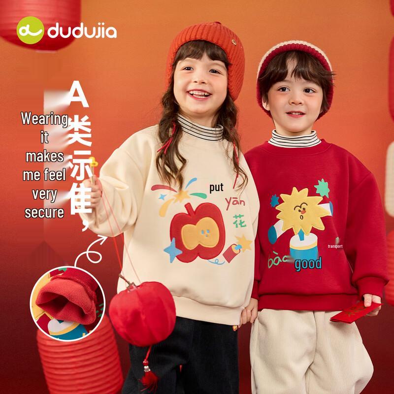 Детская новогодняя толстовка Dudu Family 80