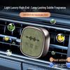 Car Vent Perfume Ornament for Fangchengbao 5/8/Titan 3 - Interior Aromatherapy Fragrance Decoration
