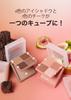 Meme Official Mini Palette Multicube Chocolate Eyeshadow Easy To Natural [i'm Store] 2-in-1 (Deep Mousse) 4-color & 1-color Blush, Carry, Color,