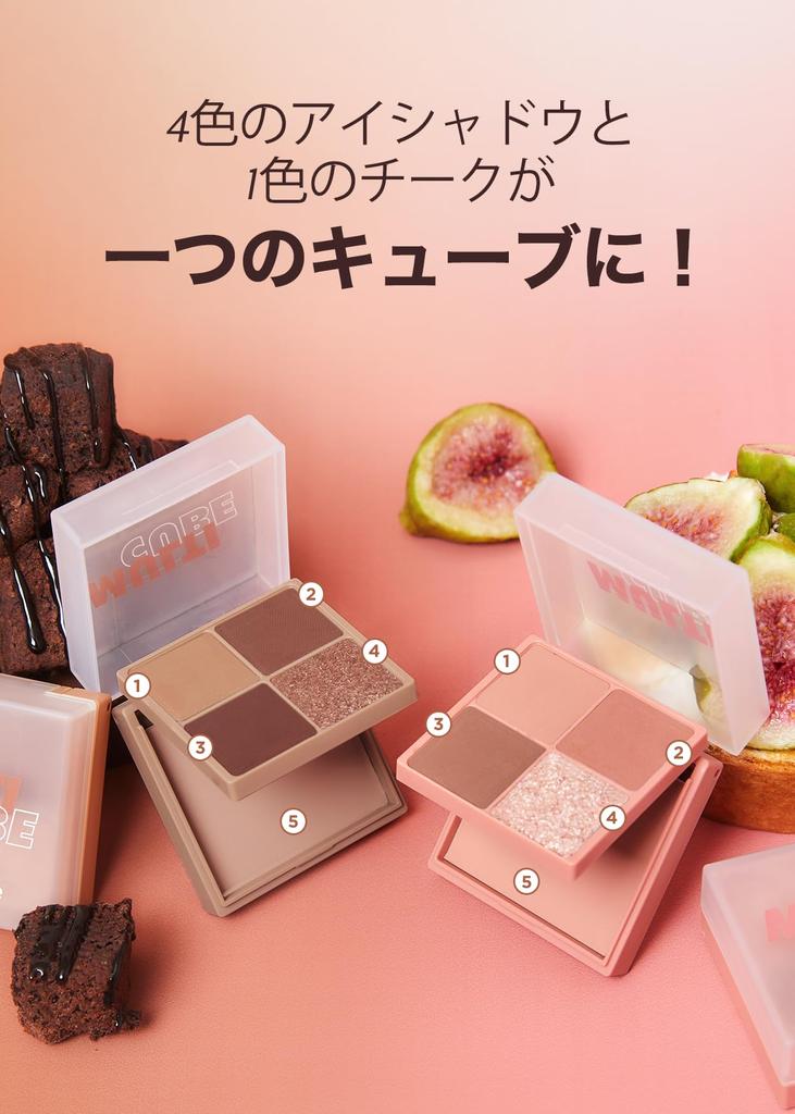 Meme Official Mini Palette Multicube Chocolate Eyeshadow Easy To Natural [i'm Store] 2-in-1 (Deep Mousse) 4-color & 1-color Blush, Carry, Color,